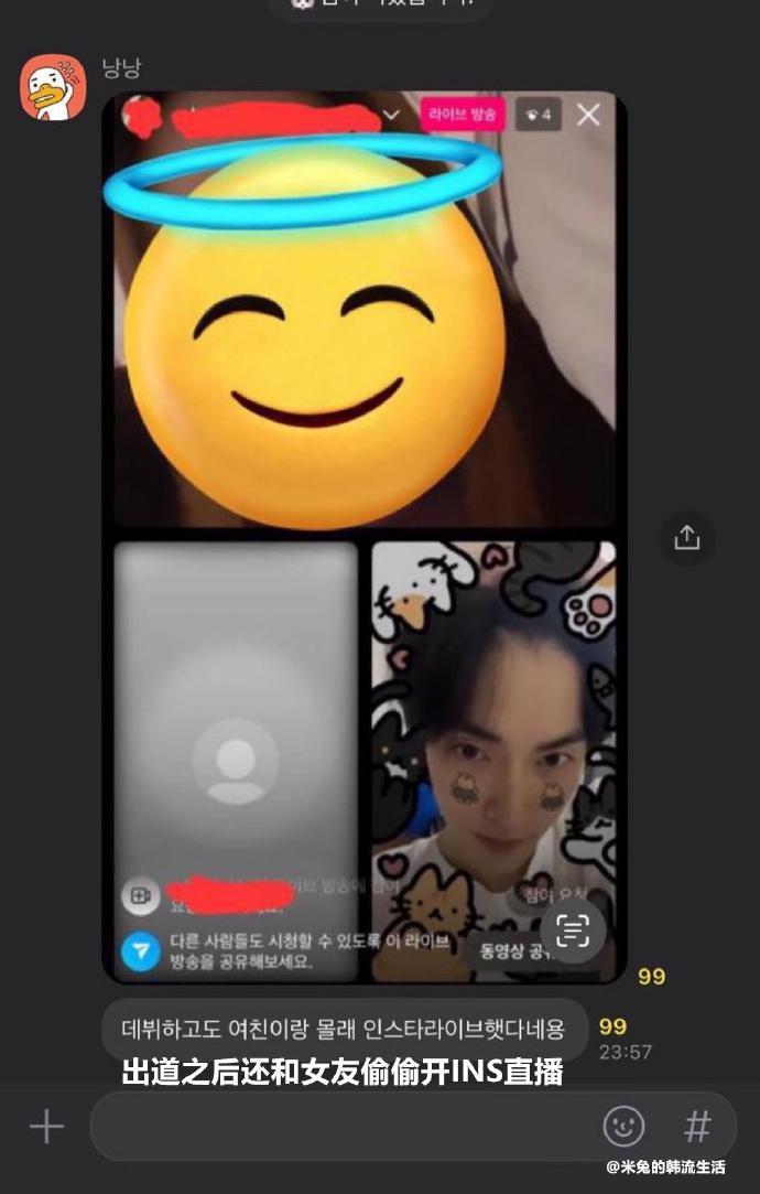 SM新人男爱豆负面爆料不断！高中同学站出来为他澄清