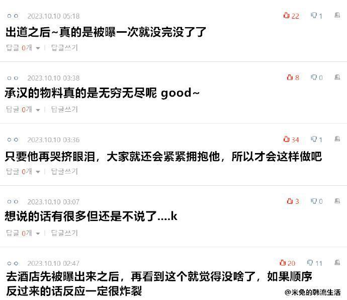 SM新人男爱豆负面爆料不断！高中同学站出来为他澄清