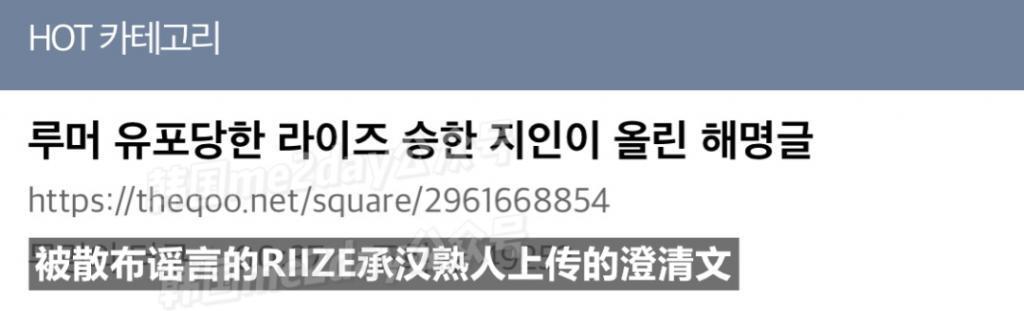 SM新人男爱豆负面爆料不断！高中同学站出来为他澄清