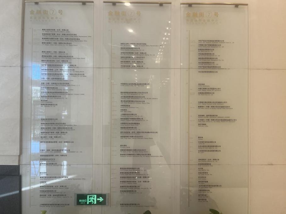 网传王亚伟被拘留并接受调查!目前已“失联”,千合资本回应