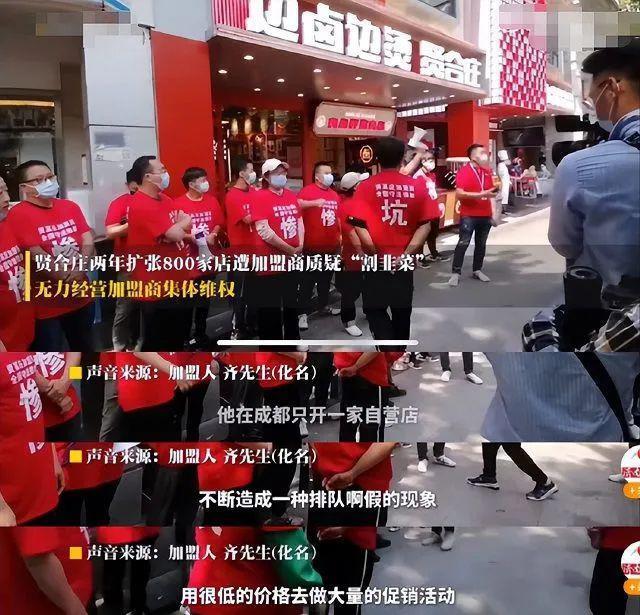 亏损上亿！明星还是别干餐饮…