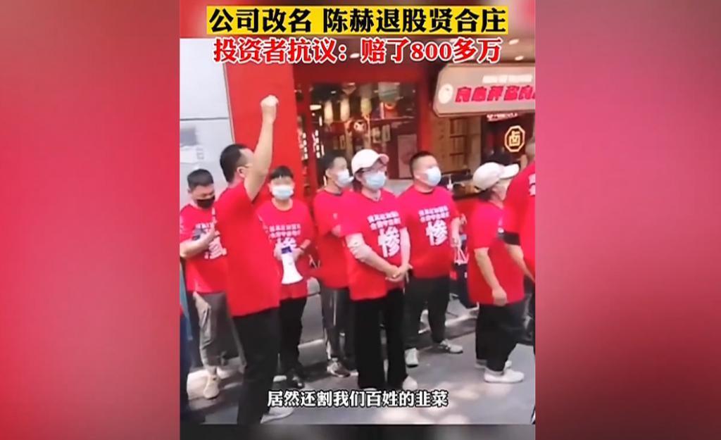亏损上亿！明星还是别干餐饮…