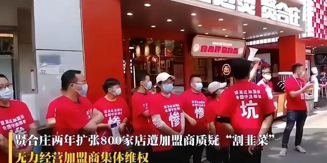亏损上亿！明星还是别干餐饮…
