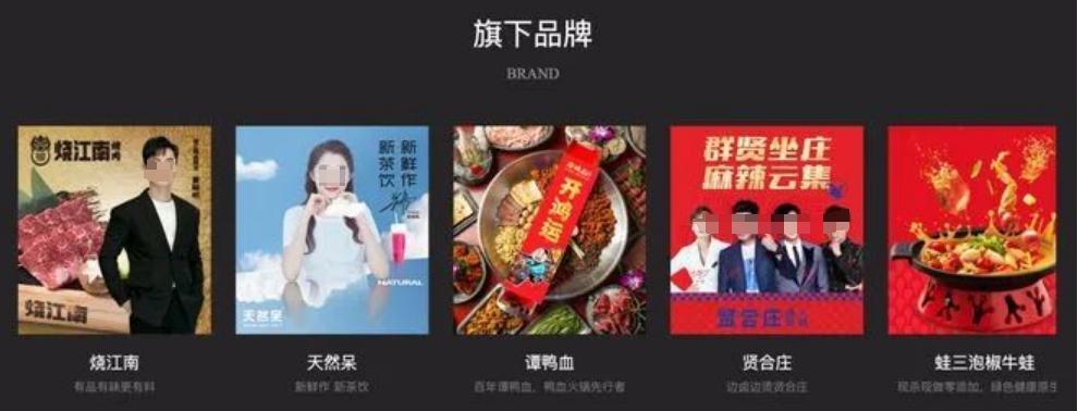 亏损上亿！明星还是别干餐饮…