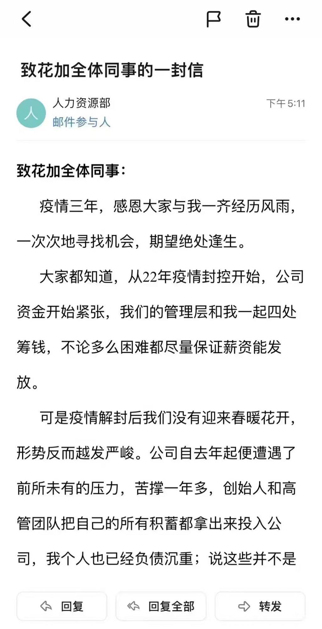摩拜又能退押金了！6年后共享经济被证伪了吗？