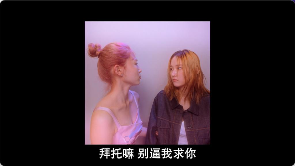 太猛了！从头杀到尾，活该她爆！