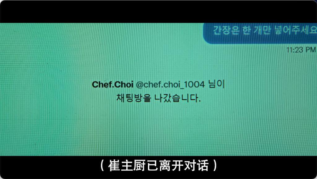 太猛了！从头杀到尾，活该她爆！