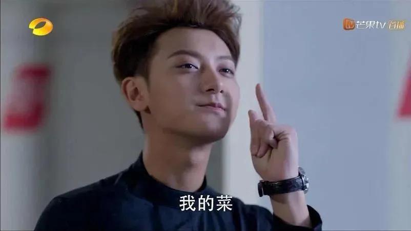 又油又尬，近期最差！黄子韬这次狗带了
