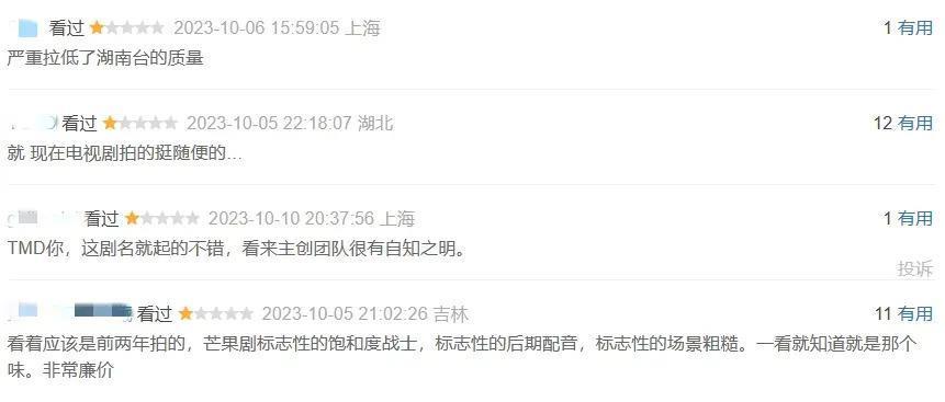 又油又尬，近期最差！黄子韬这次狗带了