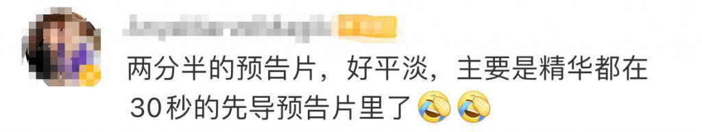刚上线就火出圈，不愧是它