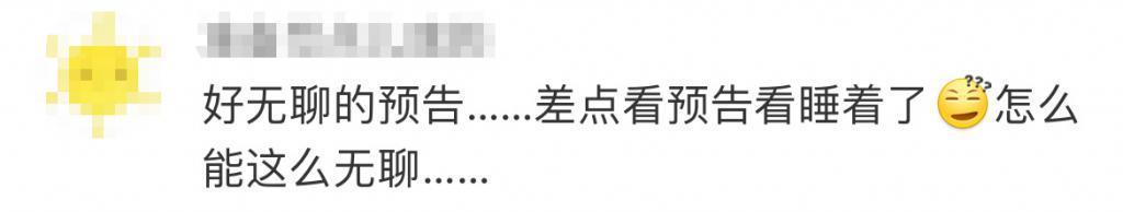刚上线就火出圈，不愧是它