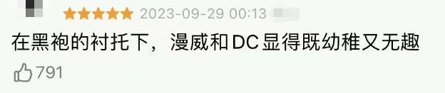 刚上线就火出圈，不愧是它