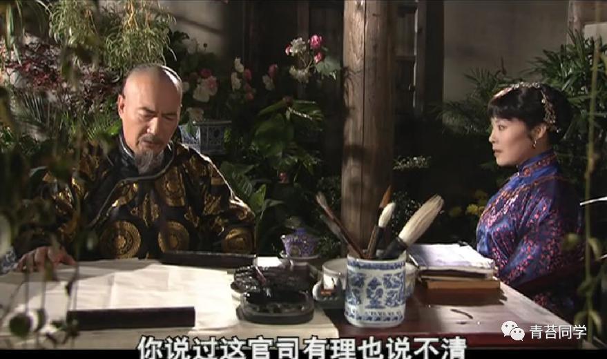《大宅门》里三场戏，已成绝响，再也没人敢这么拍