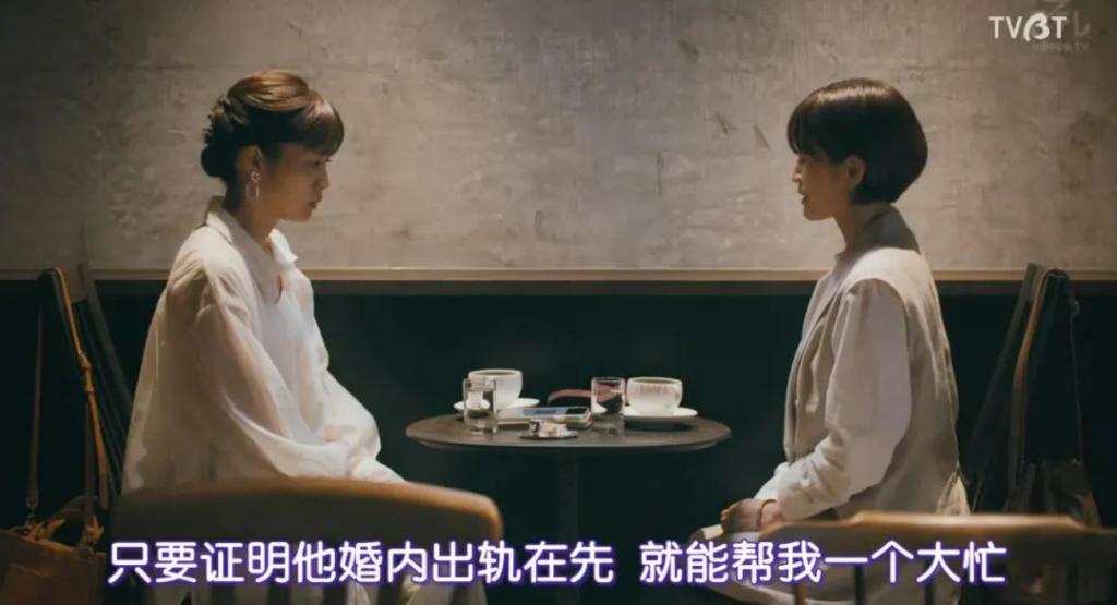 原配小三联手治渣男，这剧又把我看爽了！