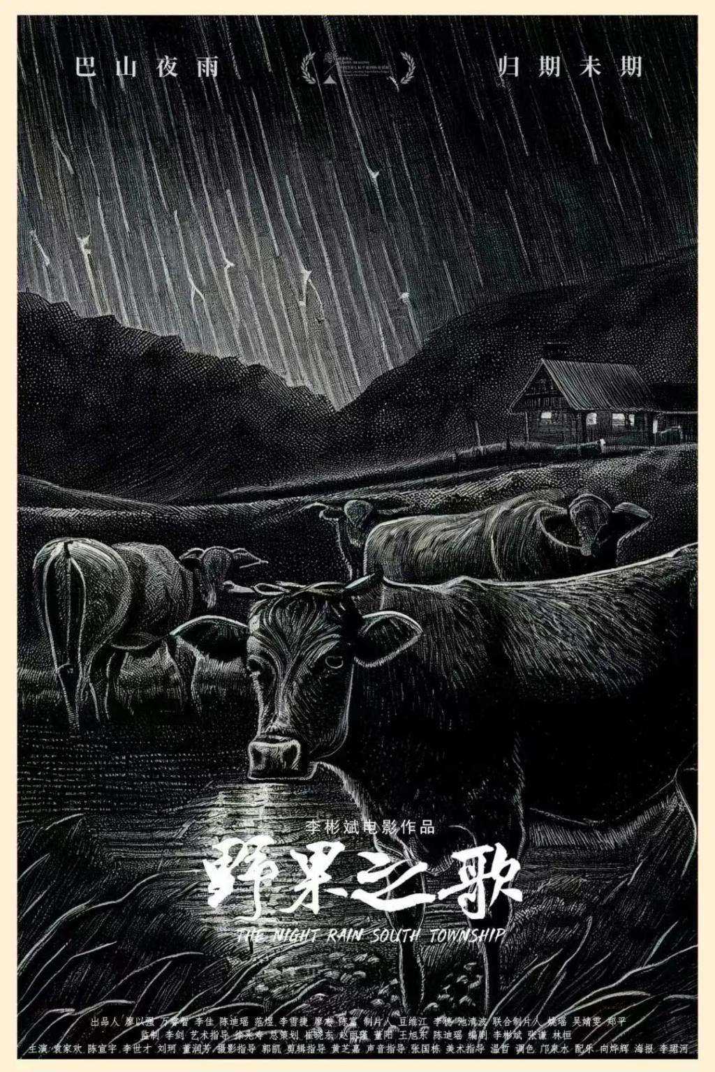 周杰伦演唱会强实名制，上万元的“黄牛票”卖不掉了