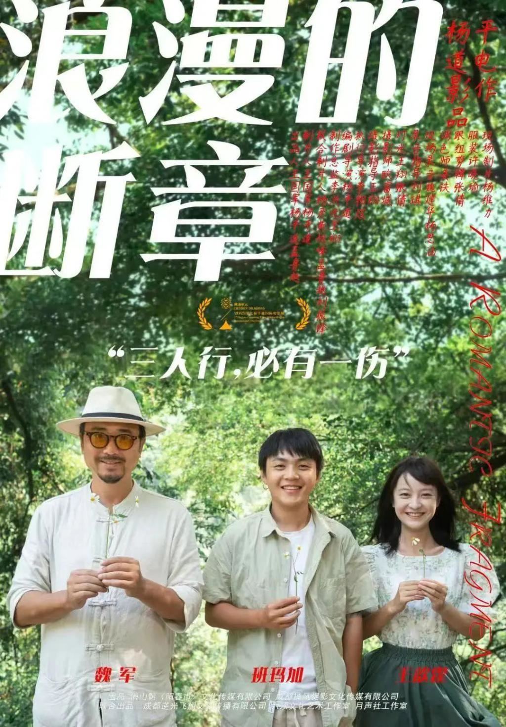 周杰伦演唱会强实名制，上万元的“黄牛票”卖不掉了