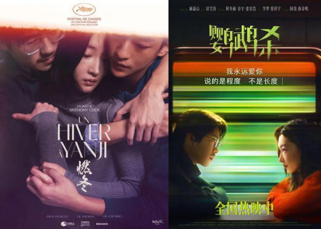 《前任4》：热门爱情题材IP为什么全部“哑火”