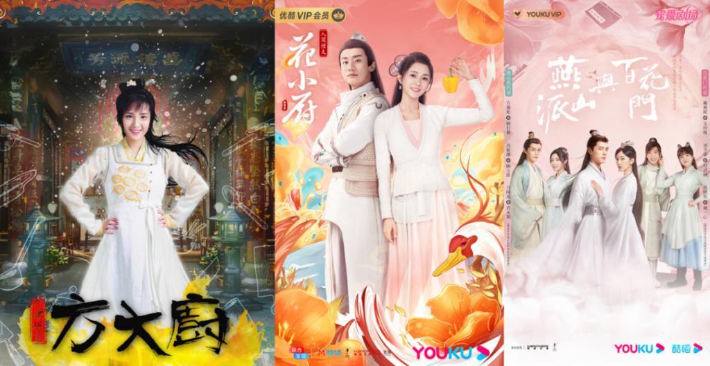 小而美网剧，十年浮沉录