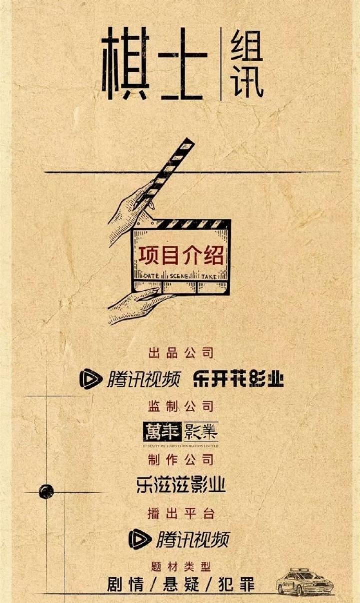 小而美网剧，十年浮沉录