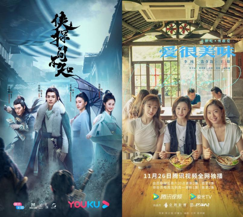 小而美网剧，十年浮沉录