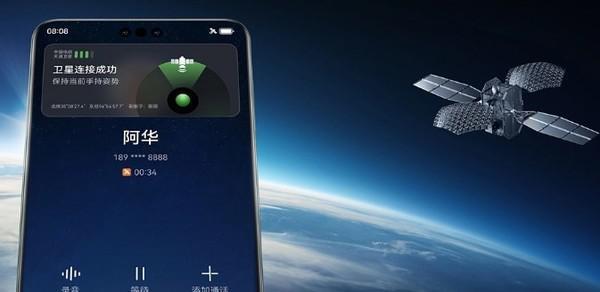 阿华救我！新疆被困车辆用Mate60 Pro卫星消息脱困