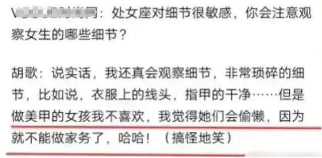 胡歌饰演张桂梅丈夫惹争议，被质疑不够尊重女性，曾力挺家暴男星