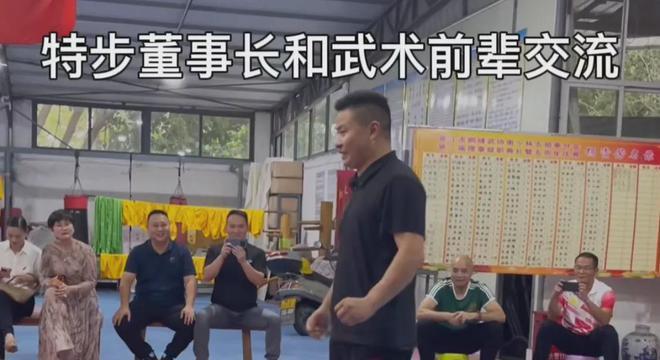 特步52岁董事长罕见露面：表演武术硬功夫太震撼，引发观众狂赞!