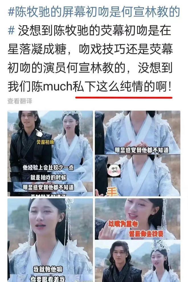 从靳东到陈牧驰，这些被自己“打脸”的明星，真的不尴尬吗？