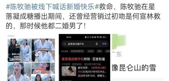 从靳东到陈牧驰，这些被自己“打脸”的明星，真的不尴尬吗？