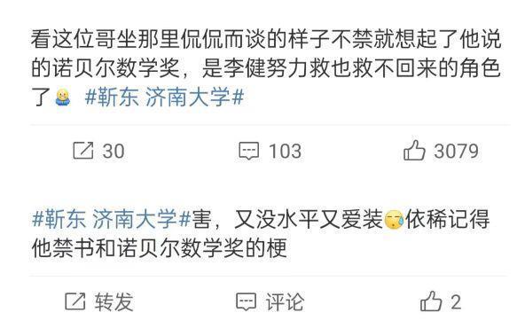 从靳东到陈牧驰，这些被自己“打脸”的明星，真的不尴尬吗？