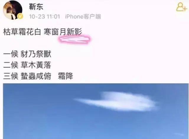 从靳东到陈牧驰，这些被自己“打脸”的明星，真的不尴尬吗？