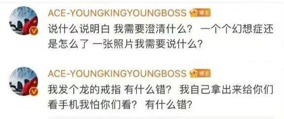 从靳东到陈牧驰，这些被自己“打脸”的明星，真的不尴尬吗？