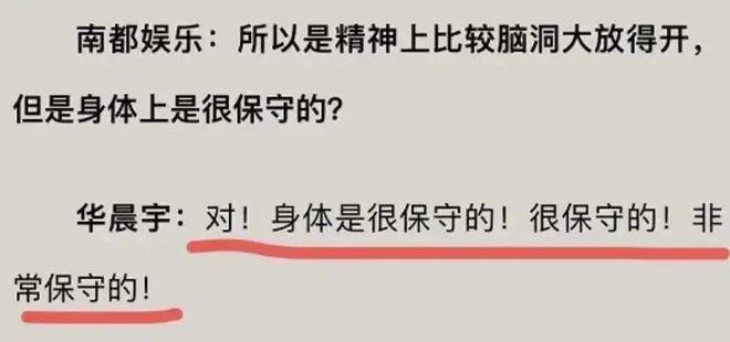 从靳东到陈牧驰，这些被自己“打脸”的明星，真的不尴尬吗？