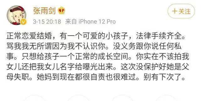 从靳东到陈牧驰，这些被自己“打脸”的明星，真的不尴尬吗？