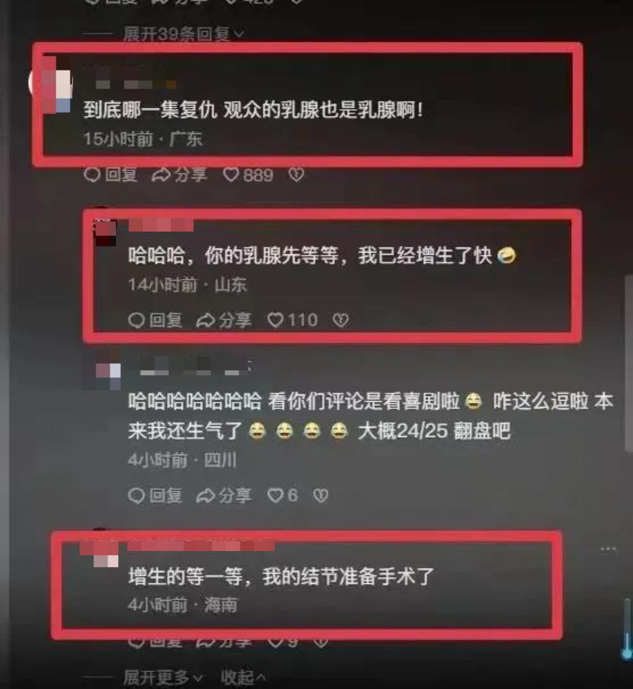 做到极致！这位渣男区统治者把事业盘活了