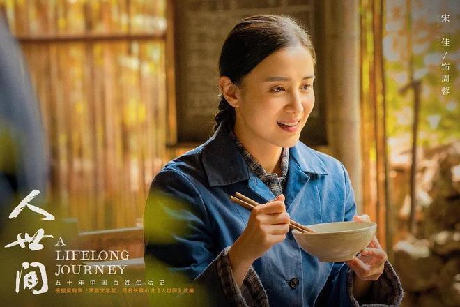 “零差评”的五部家庭剧，《人世间》排在倒数？