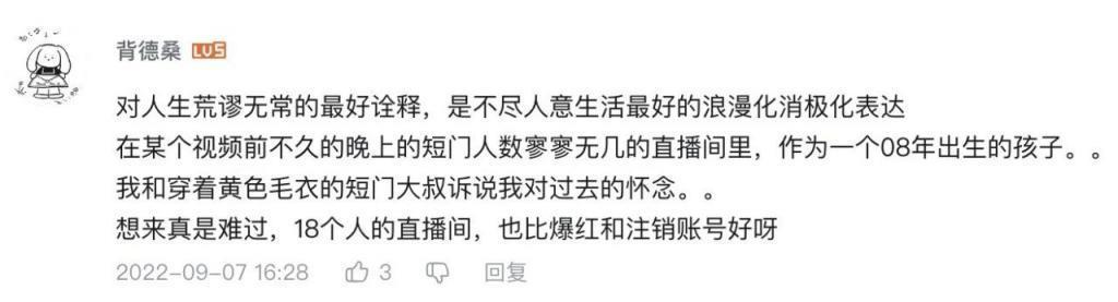 抖音大火的张有志文学，是当代年轻人最真实的嘴替。