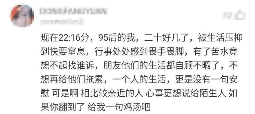 抖音大火的张有志文学，是当代年轻人最真实的嘴替。
