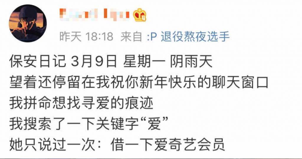 抖音大火的张有志文学，是当代年轻人最真实的嘴替。