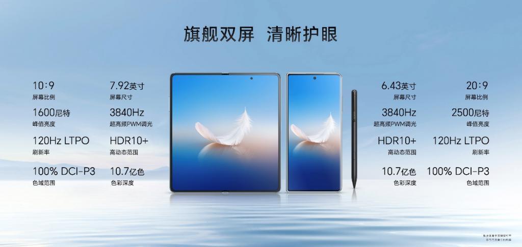 重量229g、折叠态厚度10.7mm，荣耀发布Magic Vs2系列折叠屏手机