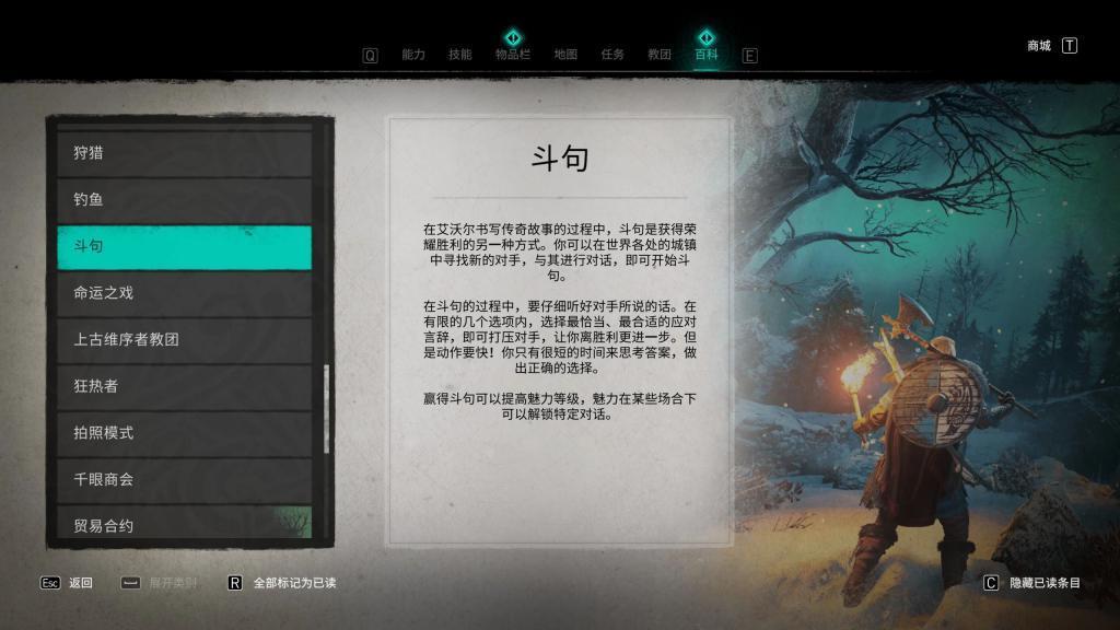 悄悄发售的《刺客信条：幻景》，为啥能得到老玩家们的称赞？