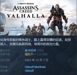 悄悄发售的《刺客信条：幻景》，为啥能得到老玩家们的称赞？