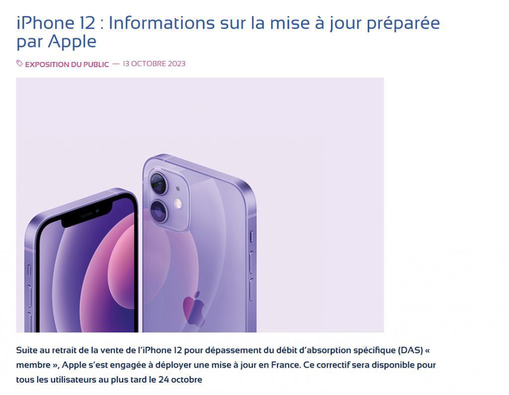 苹果 10 月 24 日前推送 iOS 17.1以修复法国 iPhone 12 辐射问题