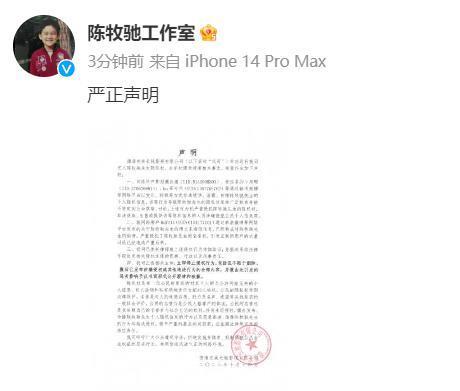 知名男演员被曝离婚信息！律师提醒：或触刑法