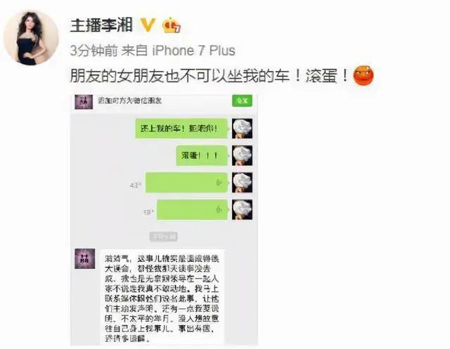 官宣离婚！大导出轨N次，芒果亲女儿不忍了！