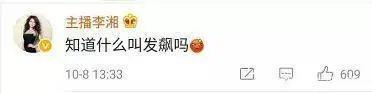 官宣离婚！大导出轨N次，芒果亲女儿不忍了！