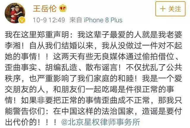 官宣离婚！大导出轨N次，芒果亲女儿不忍了！