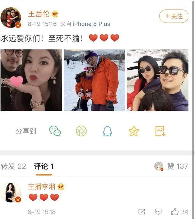 官宣离婚！大导出轨N次，芒果亲女儿不忍了！