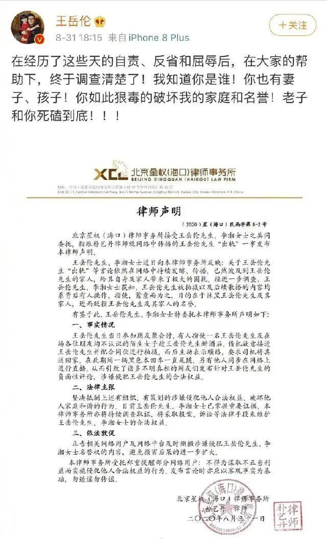 官宣离婚！大导出轨N次，芒果亲女儿不忍了！