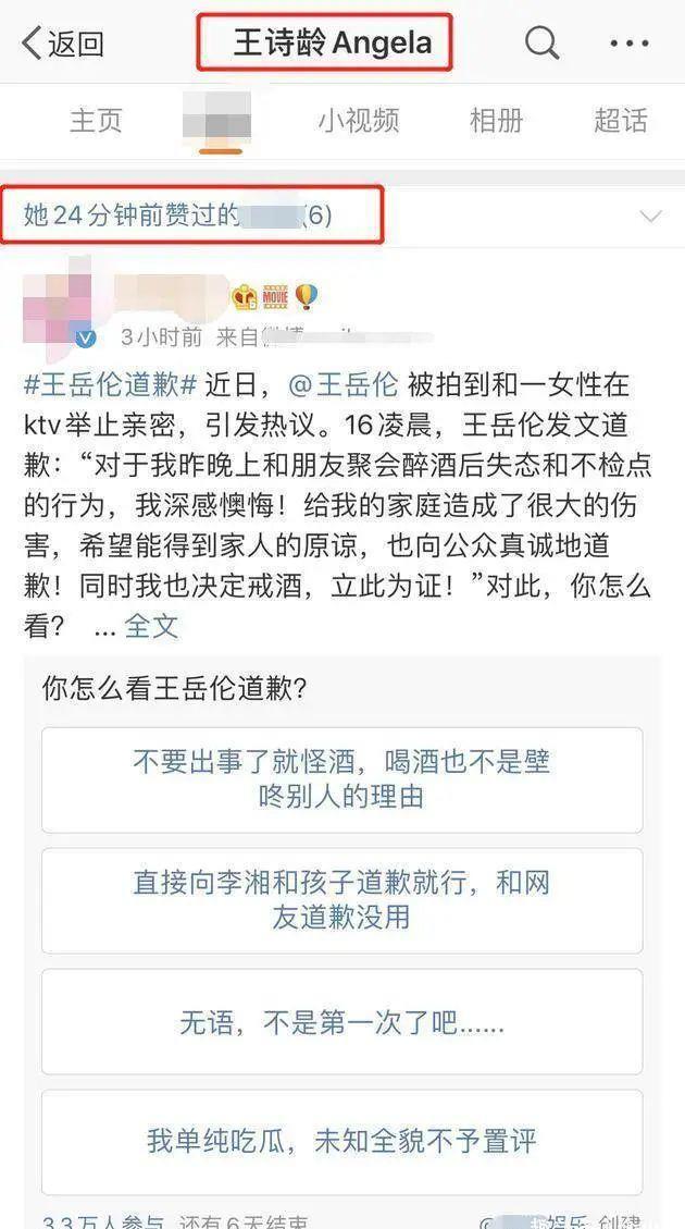 官宣离婚！大导出轨N次，芒果亲女儿不忍了！